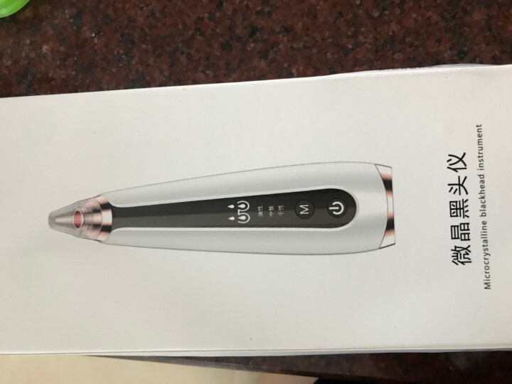 尋秋美容儀怎么樣？吸黑頭器使用測評