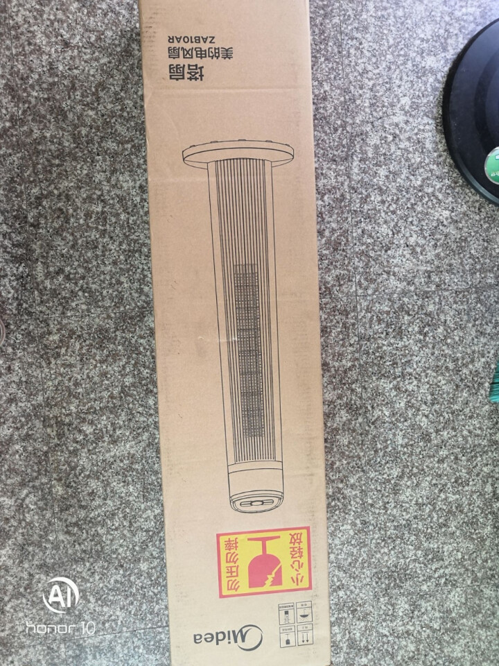 美的無葉風扇怎么樣？風力大嗎？