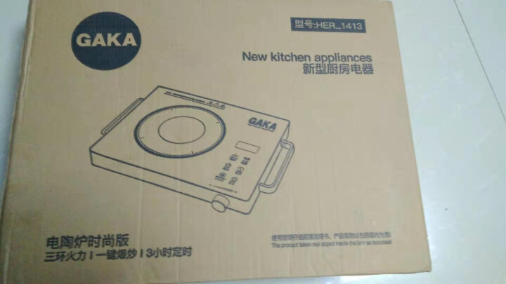 gaka電陶爐怎么樣是哪里生產的