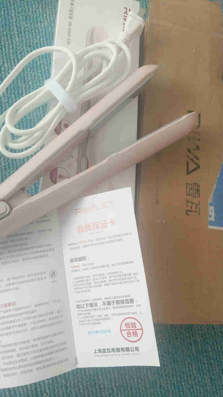 雷瓦卷發棒質量怎么樣好不好用2