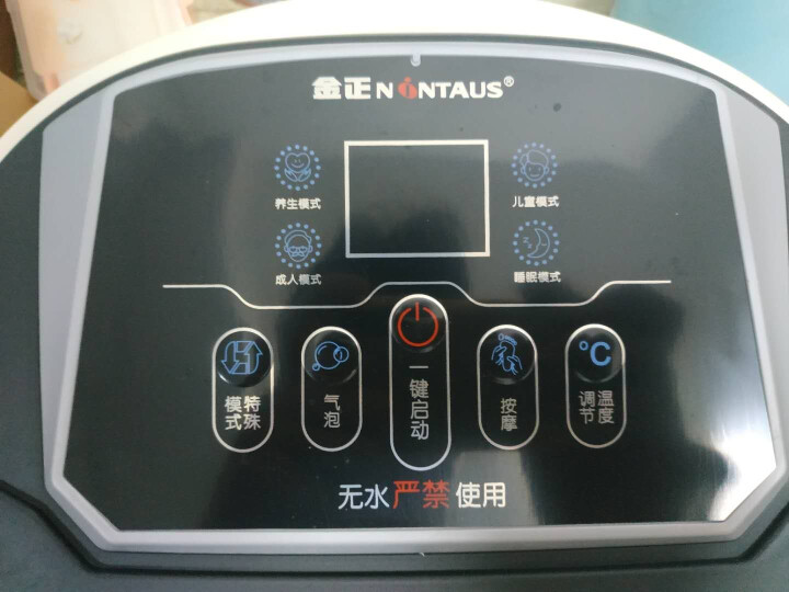 金正足浴盆質量怎么樣多少錢