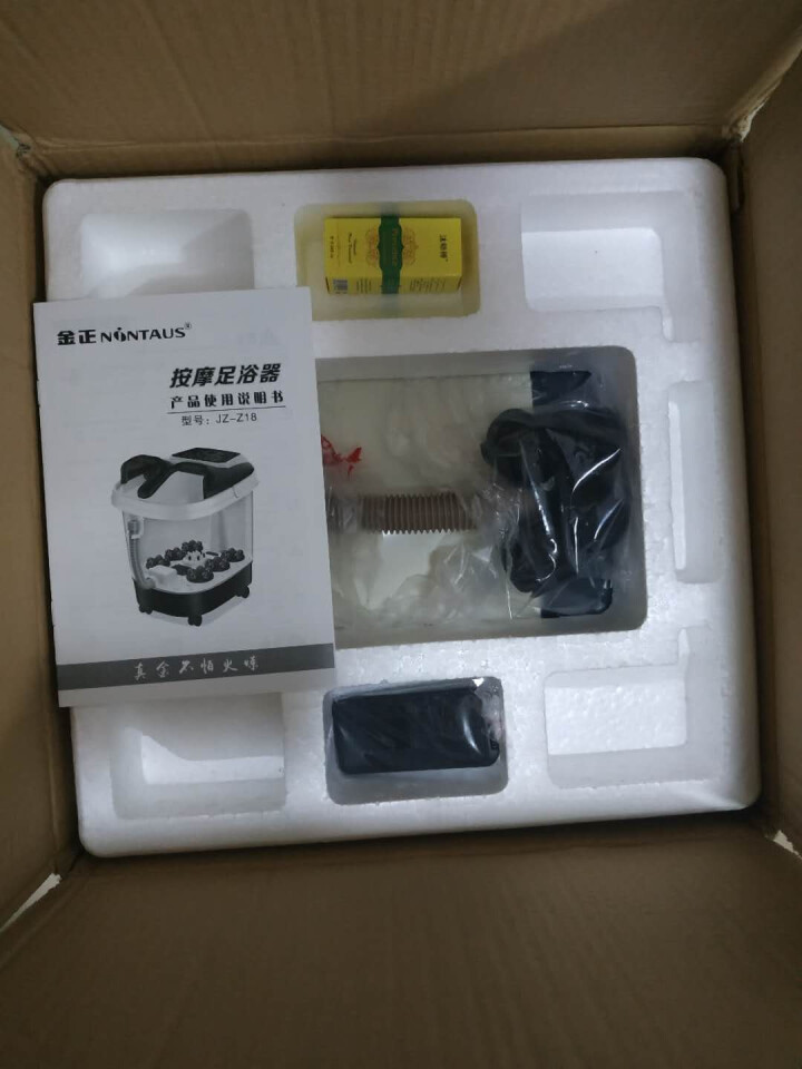 金正足浴盆質量怎么樣多少錢2