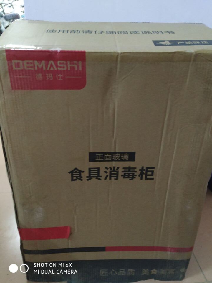 德瑪仕消毒柜質量怎么樣哪里品牌？使用一段時間后感受