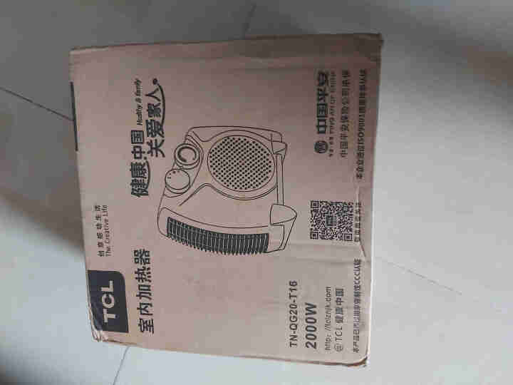 TCL取暖器質量怎么樣好用嗎