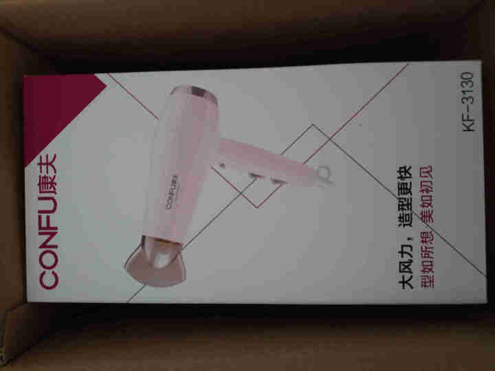 康夫吹風機質量怎么樣哪個型號好