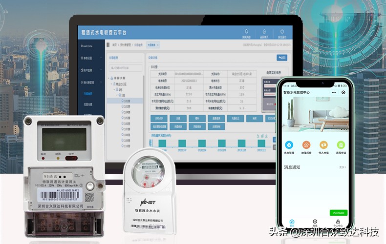 遠程抄表系統如何實現自動抄表？