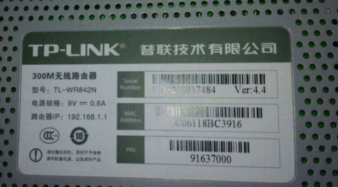 路由器如何設置無線WiFi密碼？（手機和電腦）
