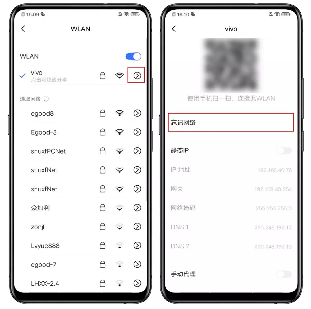 路由器如何設置無線WiFi密碼？（手機和電腦）