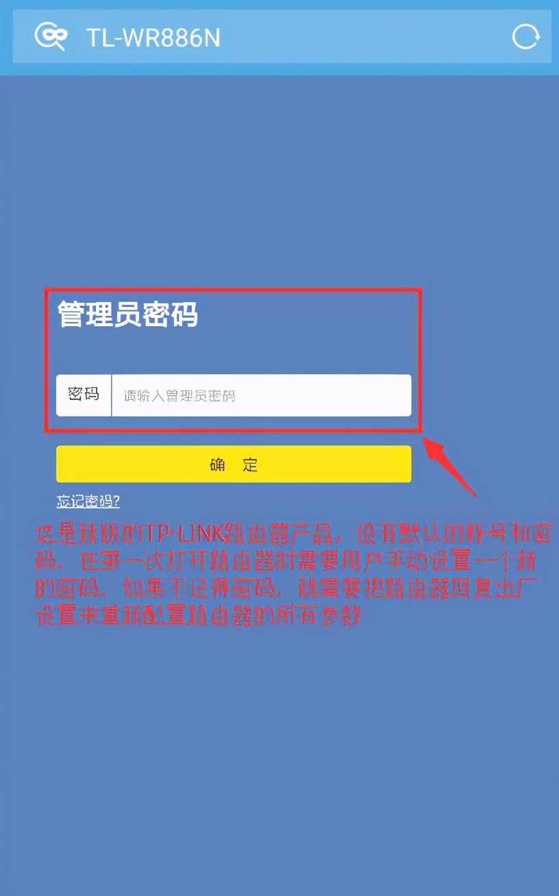 路由器如何設置無線WiFi密碼？（手機和電腦）