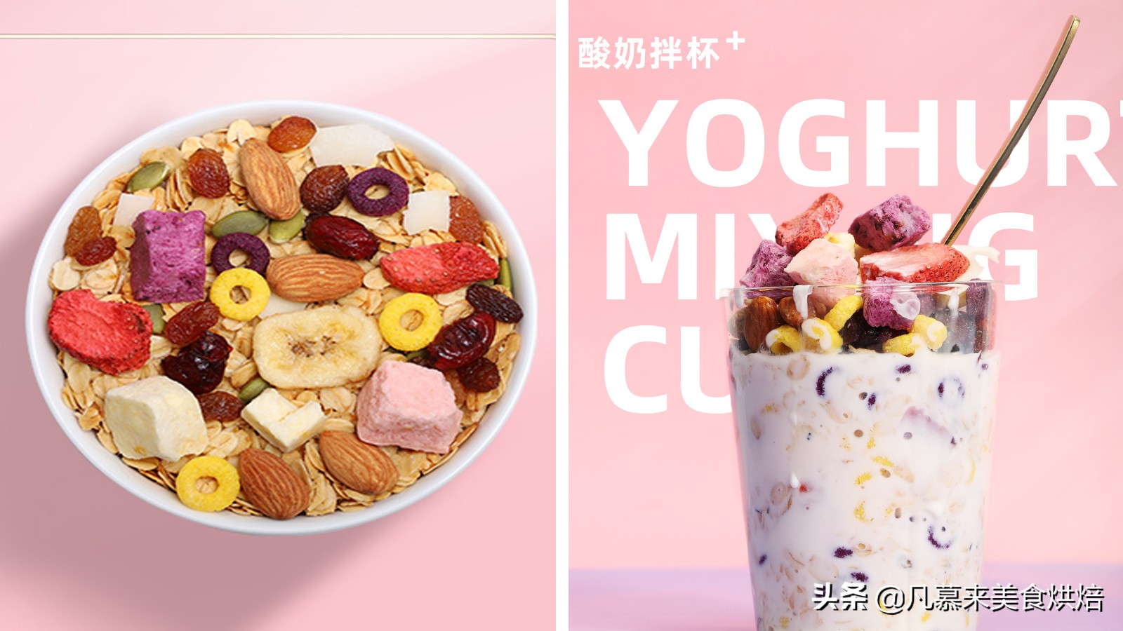 堅果類食品有哪些？25種堅果大全你都認識嗎？堅果的吃法有哪些