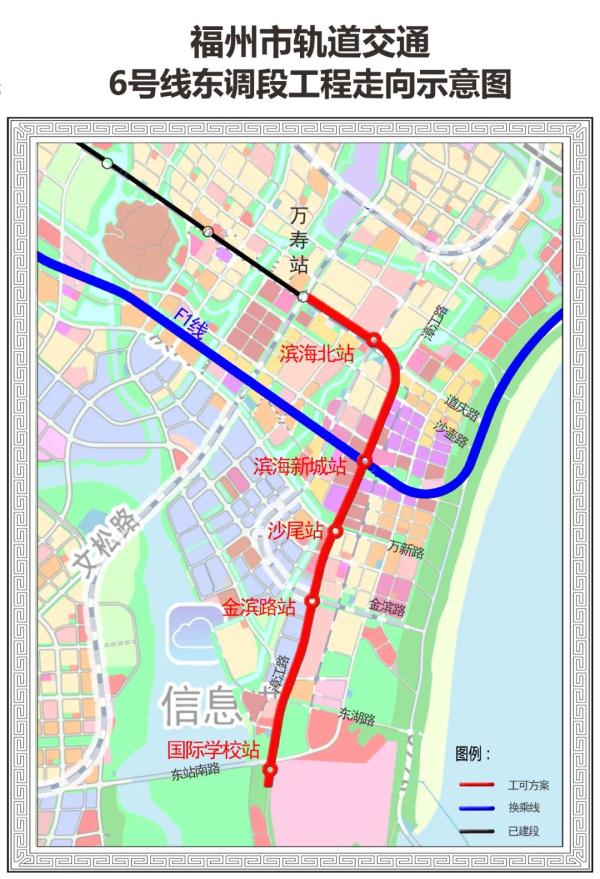 重磅！福州兩條地鐵新線獲批