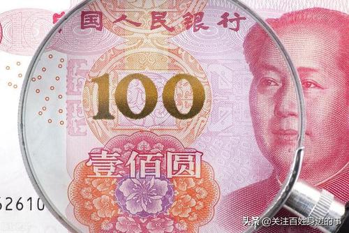 2021年廣州最低工資標準