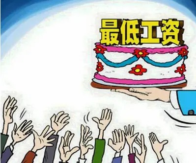 2021年成都最低工資調整消息