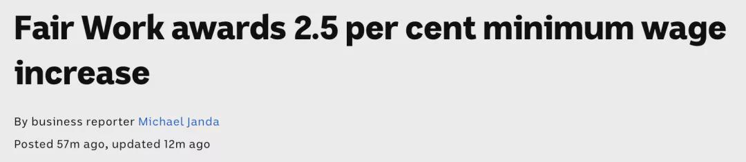 澳洲最低薪資上漲2.5%，你的工資漲了嗎？