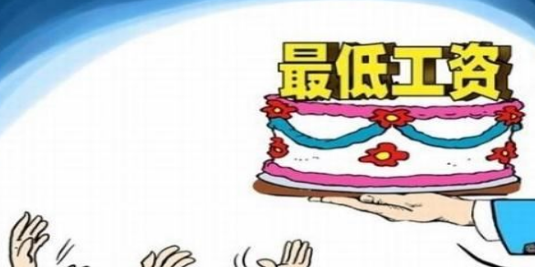 2021年關于濱州最低工資標準調整方案,基本工資調整