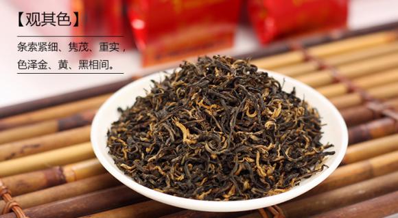 金駿眉屬于什么茶有什么功效（金駿眉是紅茶還是綠茶）