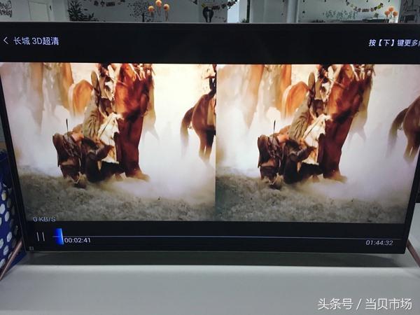 看3D電影用什么軟件好？四款電視軟件實測對比！