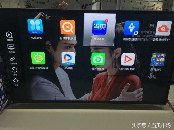 看3D電影用什么軟件好？四款電視軟件實測對比！