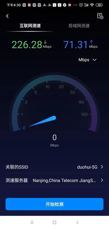 公司開通1000M網絡，最終我們上網速度能達到1000M嗎？