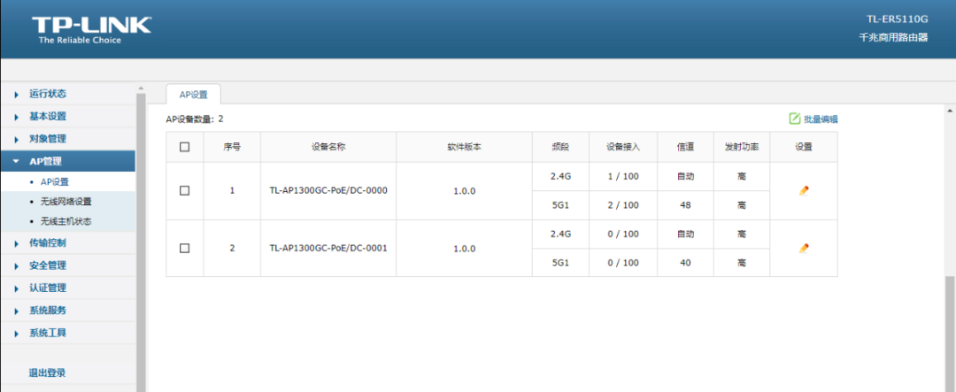 公司開通1000M網絡，最終我們上網速度能達到1000M嗎？