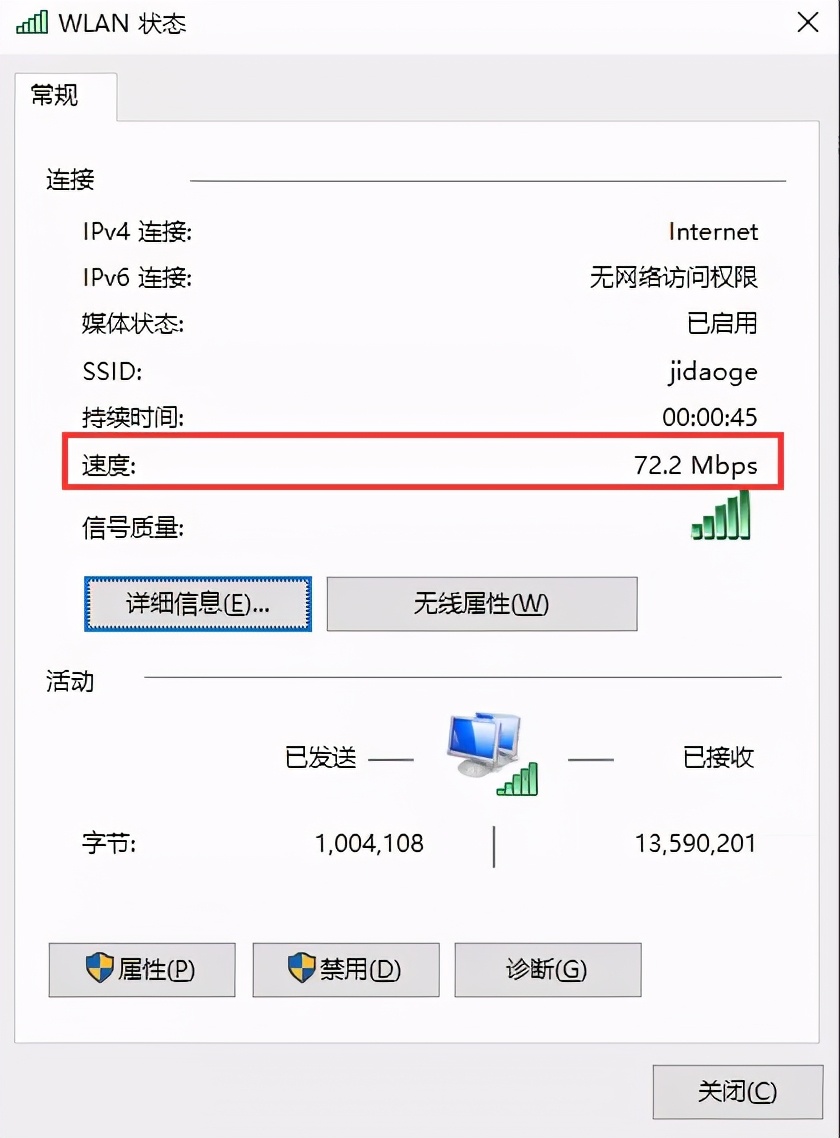 公司開通1000M網絡，最終我們上網速度能達到1000M嗎？