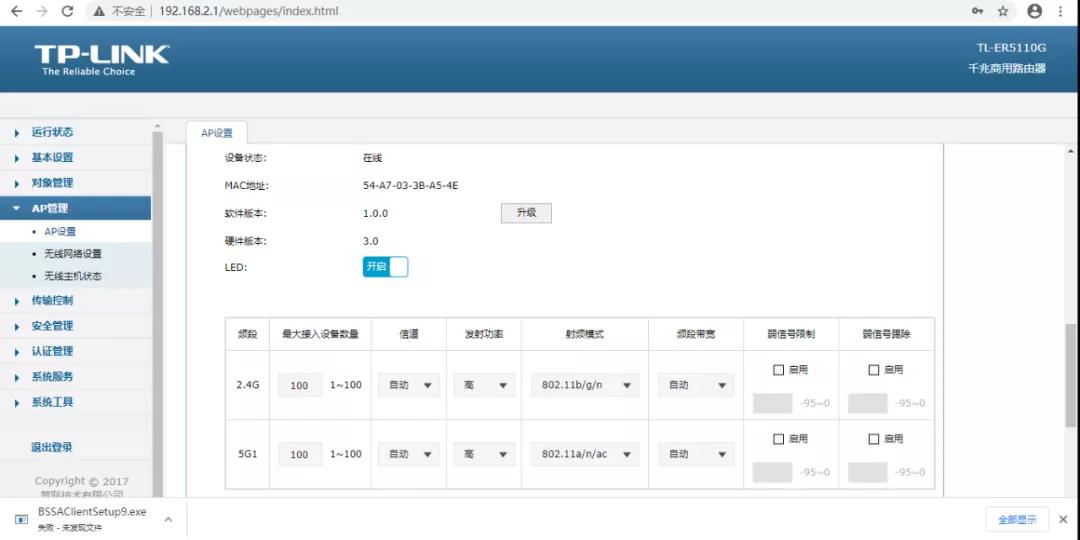 公司開通1000M網絡，最終我們上網速度能達到1000M嗎？