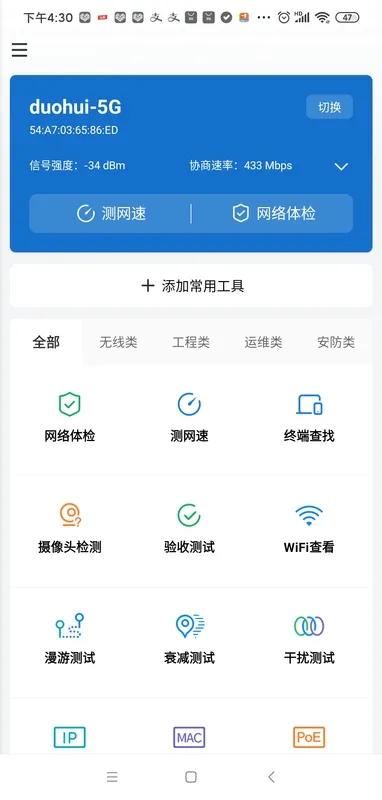 公司開通1000M網絡，最終我們上網速度能達到1000M嗎？