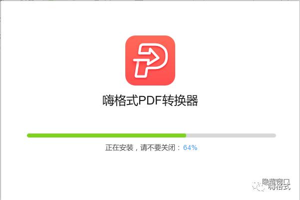 PDF加密文件怎么解除密碼？你需要這個