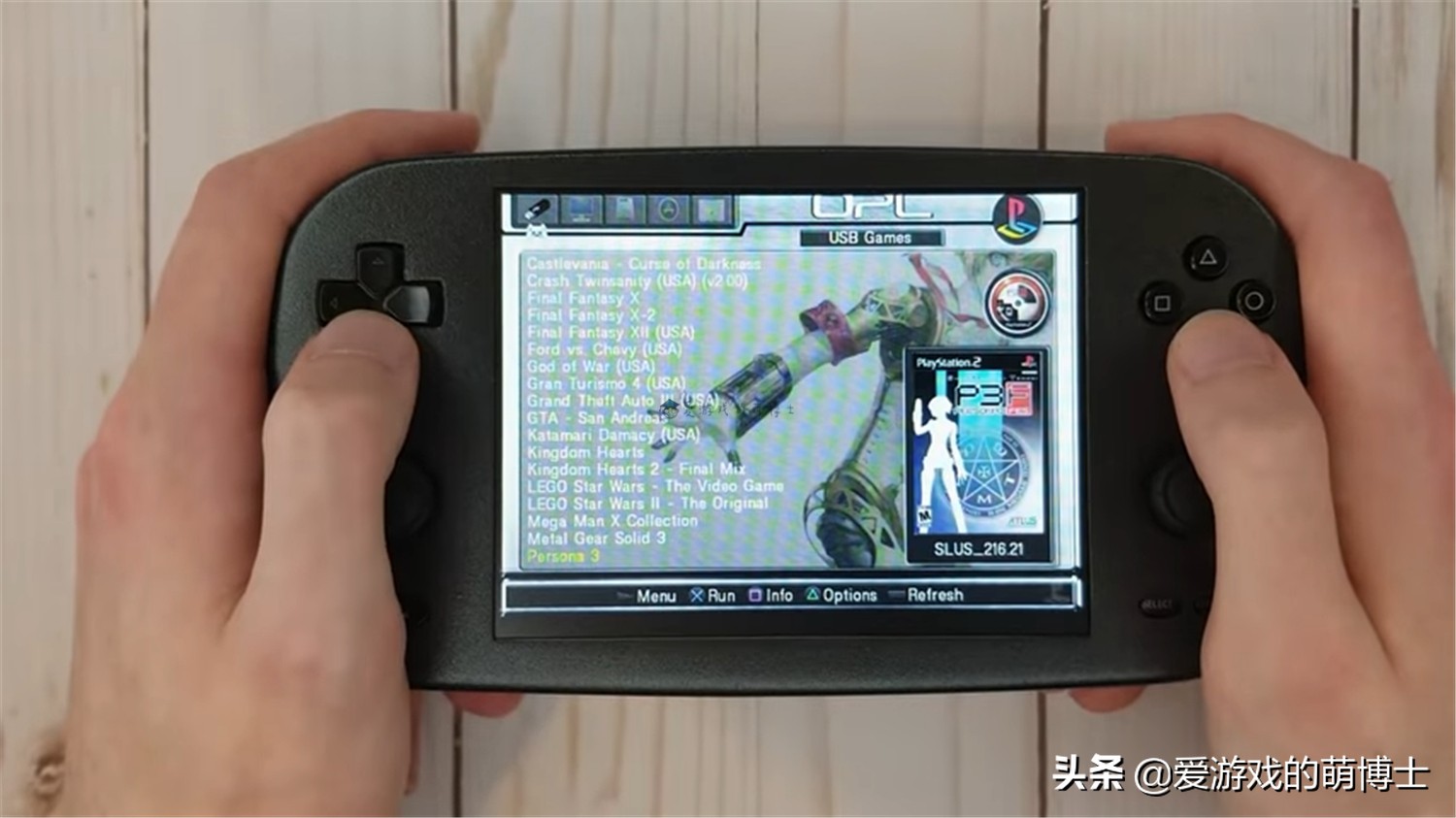 隨時隨地玩經典主機游戲，玩家將索尼PS2改造成了一臺掌機