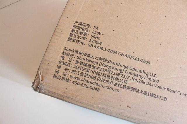拖把也要科技感？SHARK（鯊客）P4 蒸汽拖把試用