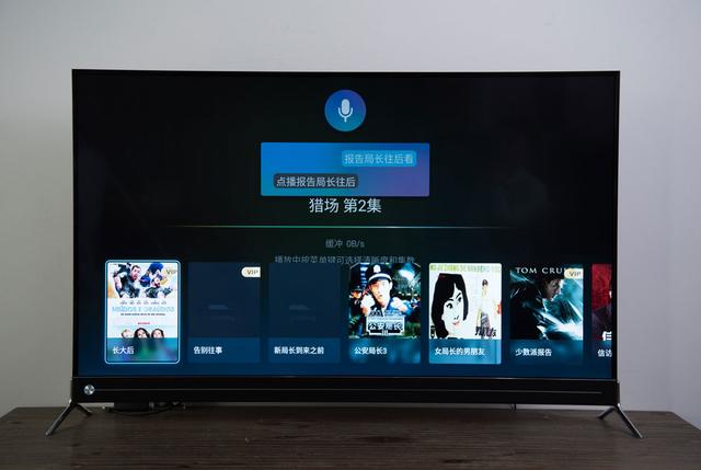 人工智能電視哪家強 長虹海信創維TCL來PK