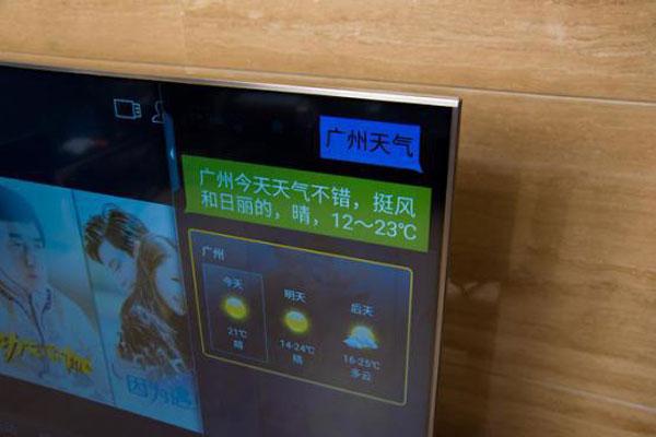 人工智能電視哪家強 長虹海信創維TCL來PK