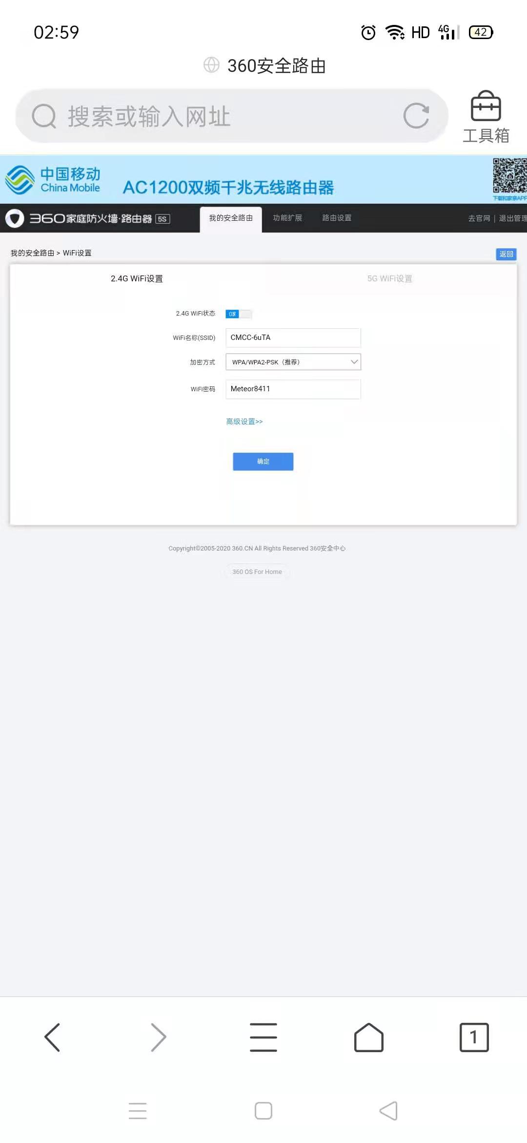 寬帶故障不求人之路由器常用設置