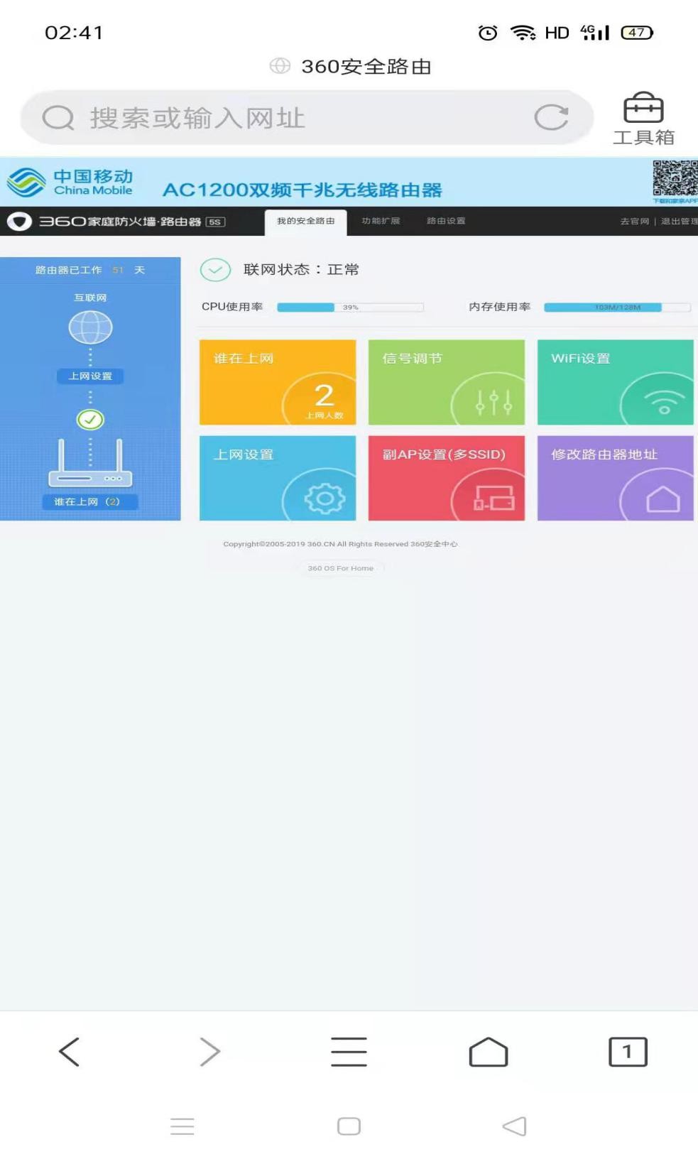 寬帶故障不求人之路由器常用設置
