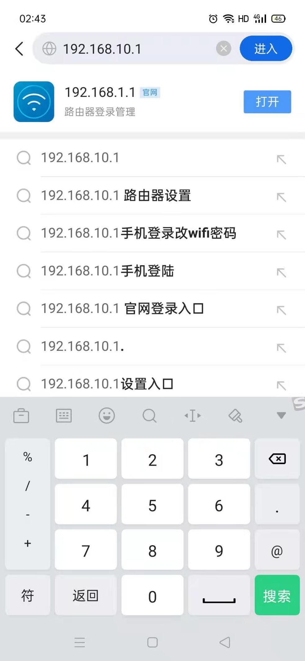 寬帶故障不求人之路由器常用設置