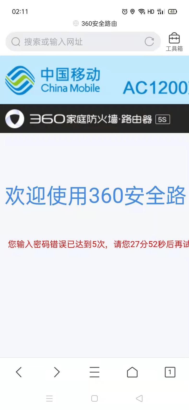 寬帶故障不求人之路由器常用設置