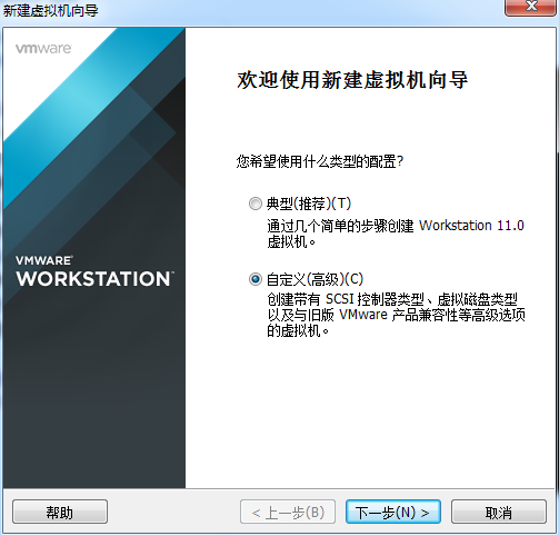五分鐘學會使用VMware虛擬機