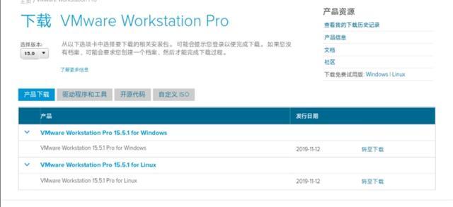 五分鐘學會使用VMware虛擬機
