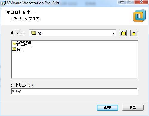 五分鐘學會使用VMware虛擬機