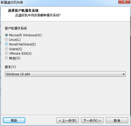 五分鐘學會使用VMware虛擬機