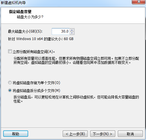 五分鐘學會使用VMware虛擬機