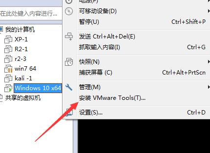 五分鐘學會使用VMware虛擬機
