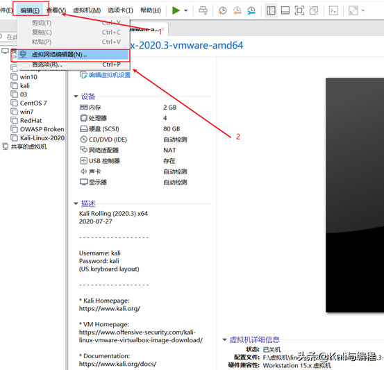白帽子黑客：教你如何解決VMware虛擬機橋接網絡不通問題？
