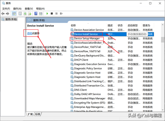白帽子黑客：教你如何解決VMware虛擬機橋接網絡不通問題？