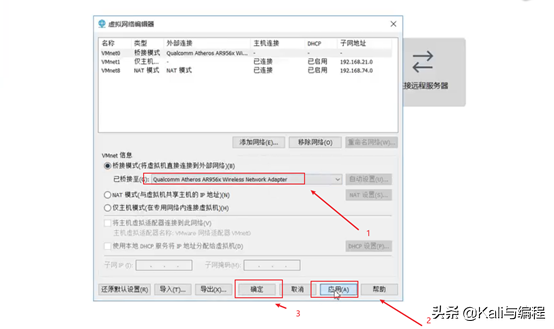 白帽子黑客：教你如何解決VMware虛擬機橋接網絡不通問題？