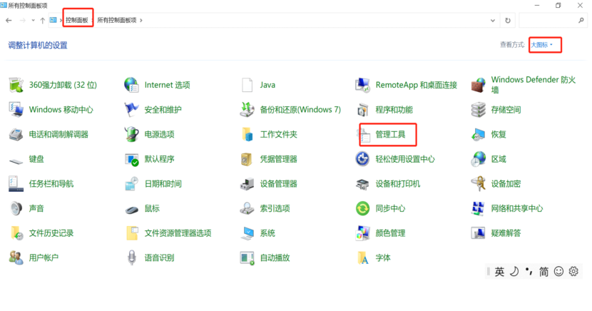 根據客戶需求，將VMware Workstation里的虛機設置開機啟動