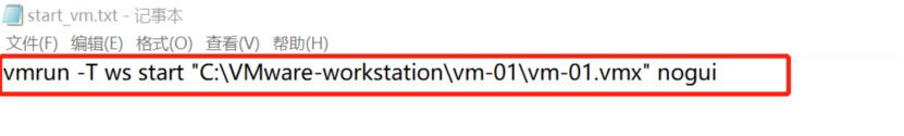 根據客戶需求，將VMware Workstation里的虛機設置開機啟動