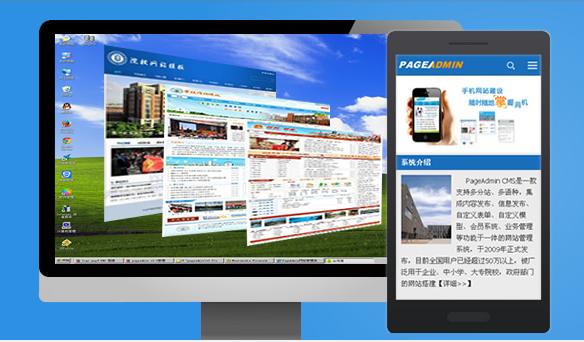 推薦！2017比較主流的8款自助建站平臺！