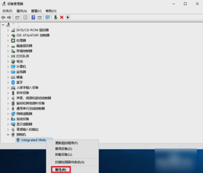 Win10系統筆記本電腦攝像頭無法使用的解決方法