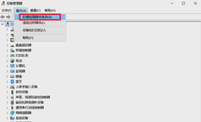 Win10系統筆記本電腦攝像頭無法使用的解決方法